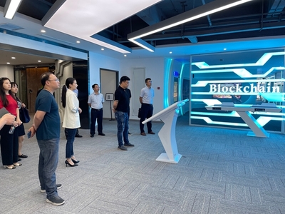 数字时代版权新探索 中青年干部培训班学员调研网络技术研发前沿