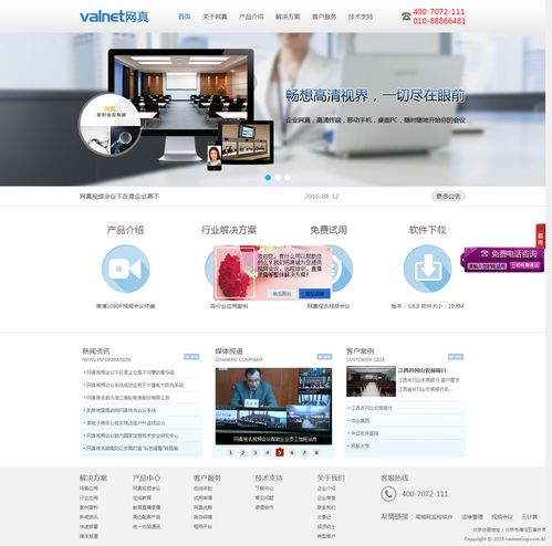 优化“其它”与“网络技术研发”关键词的策略与意义