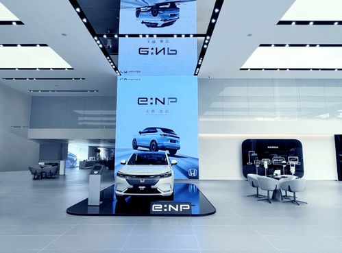 广汽Honda e:NP1极湃1 以网络技术研发驱动，开启电动化新篇章