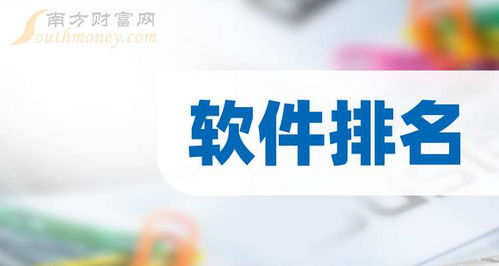 2025年11月12日 主板软件概念上市公司中网络技术研发的佼佼者